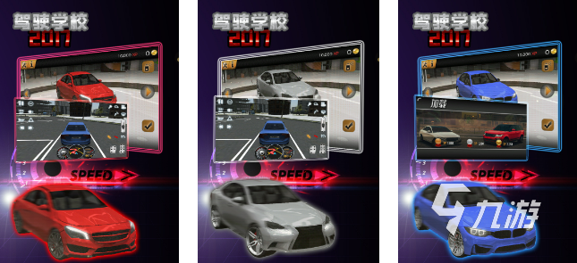 2022汽車游戲下載安裝推薦 好玩的汽車游戲推薦