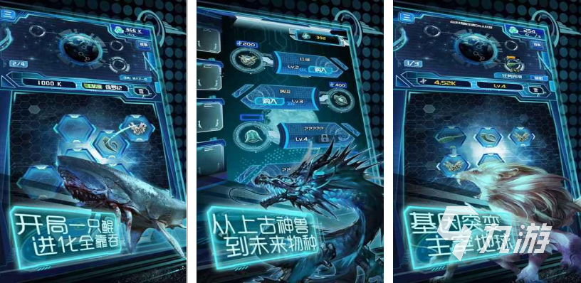 2022好玩的动物吞噬进化类游戏有哪些 动物可以吞噬进化的手机游戏推荐
