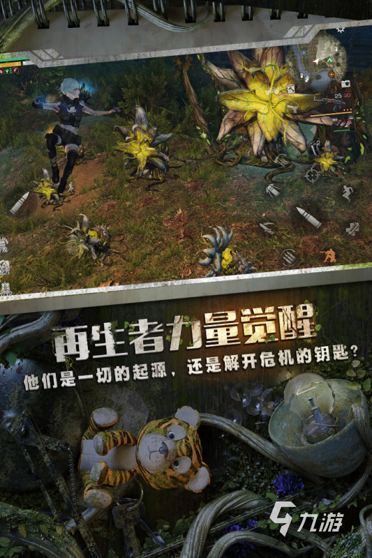 2022好玩的mmorpg游戲手游推薦 可玩性高的mmorpg手游合集