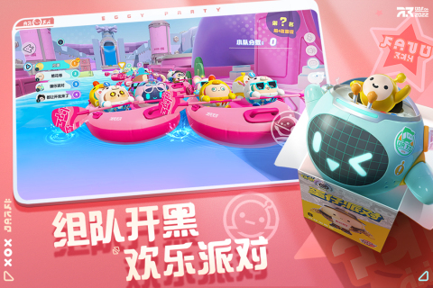 2022适合三人联机游戏有哪些 好玩的三人联机游戏推荐