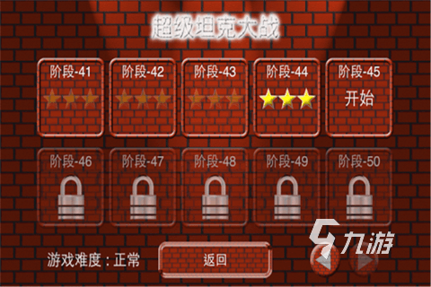 2022好玩的sfc經(jīng)典游戲大全 熱門的sfc經(jīng)典游戲推薦
