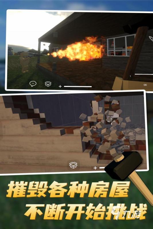 2022好玩的模拟类游戏排行榜 超好玩的模拟游戏有哪些