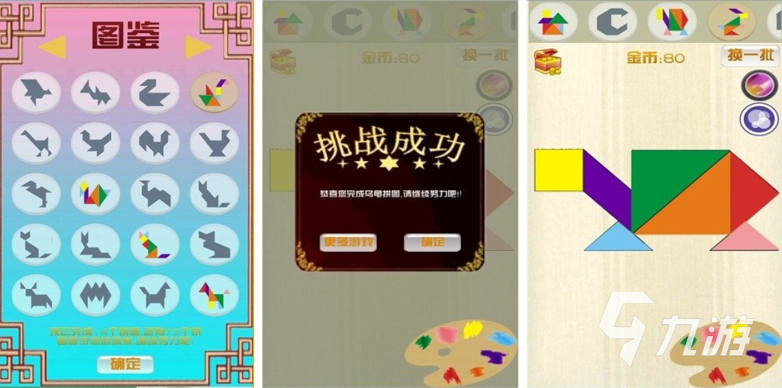 二年級好玩的數(shù)學(xué)游戲有哪些2022 最火熱二年級數(shù)學(xué)游戲榜單推薦
