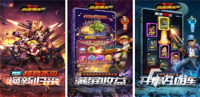 大型街机游戏大全排行榜2022 好玩的街机手游推荐