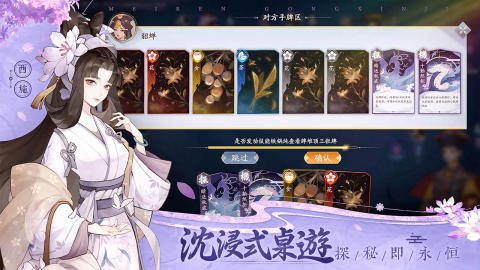 美人宫心计截图2