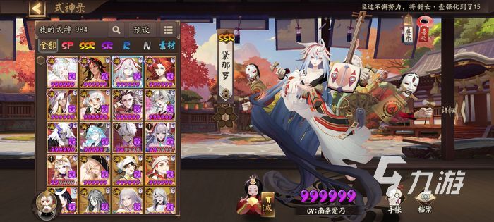 阴阳师sp阎魔御魂推荐 sp阎魔御魂搭配攻略