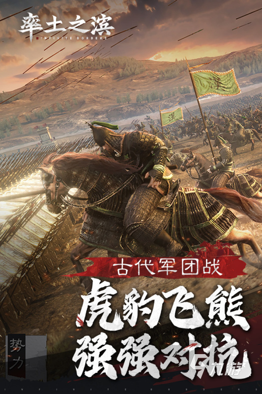 2022三国策略游戏排行榜前十名 十大三国类策略游戏推荐