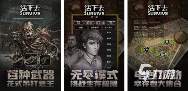 好玩的单机生存手游2022游戏 好玩的单机生存手游榜单推荐