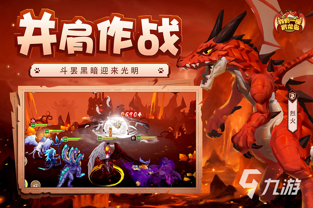 2022一款很老的游戏图标是一个龙有哪些 有龙的手机游戏推荐下载大全