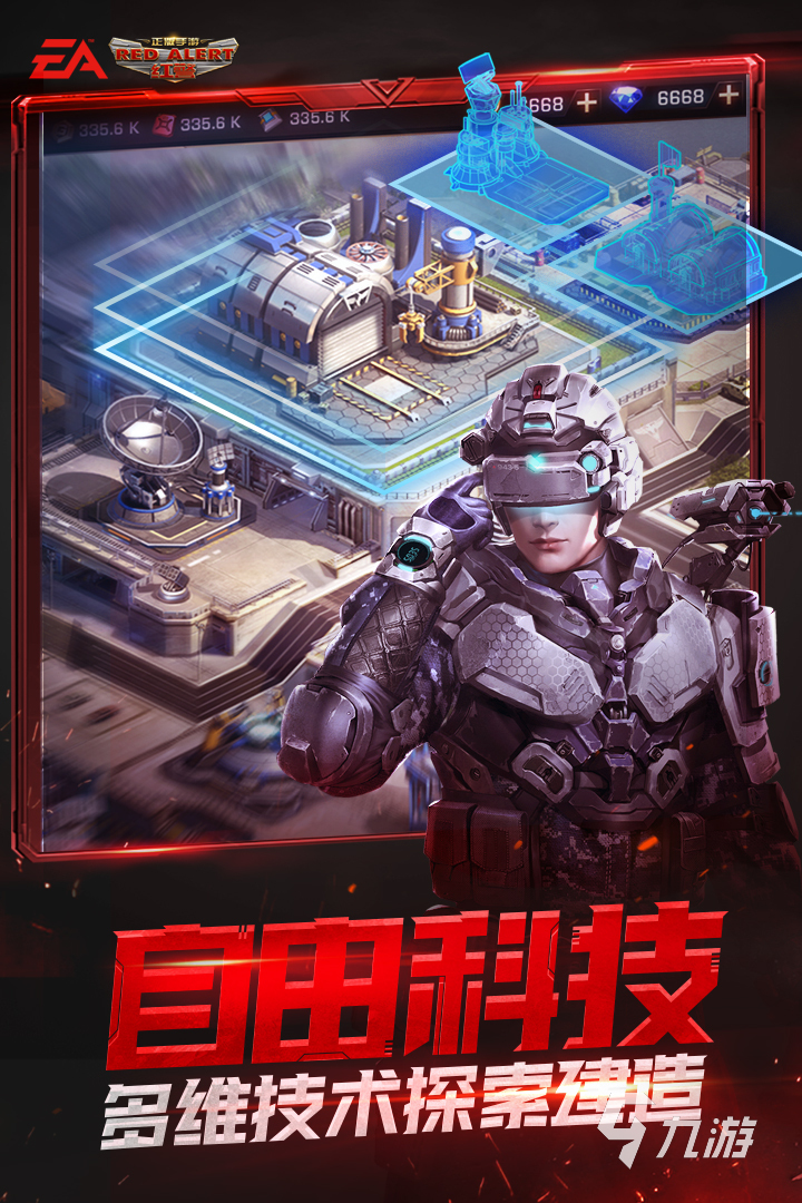 2022经典老游戏手机版下载 经典游戏手机版下载合集