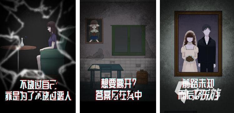 2022年恐怖手游下载 惊险的恐怖手游推荐