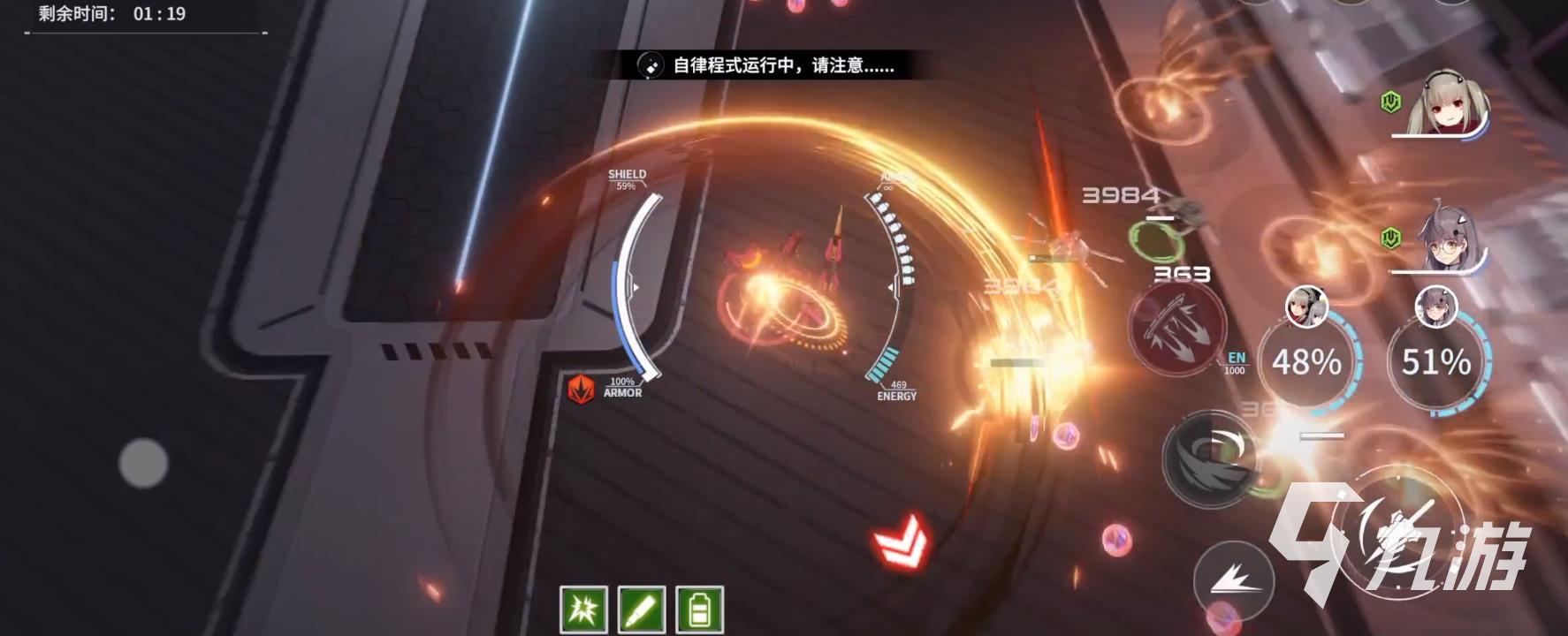 终末阵线伊诺贝塔角色变革怎么玩 角色变革系统详解