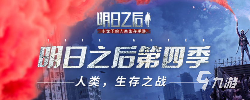 2022角色扮演游戏单机游戏有哪些 有趣的角色类游戏推荐