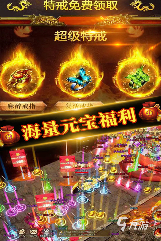 2022熱門的游戲大全游戲下載 全網(wǎng)最熱門的游戲推薦