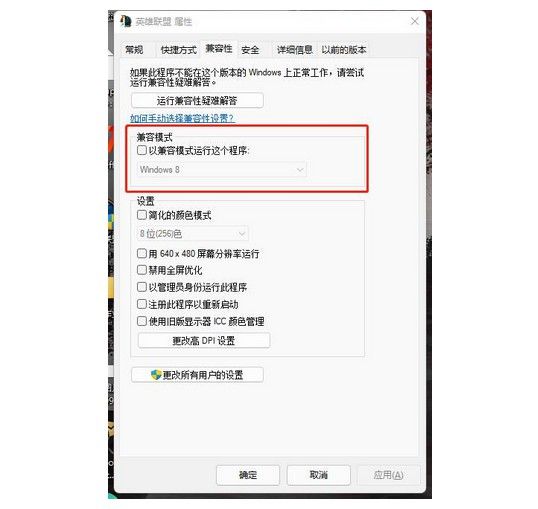 英雄联盟fps低是什么问题导致的？