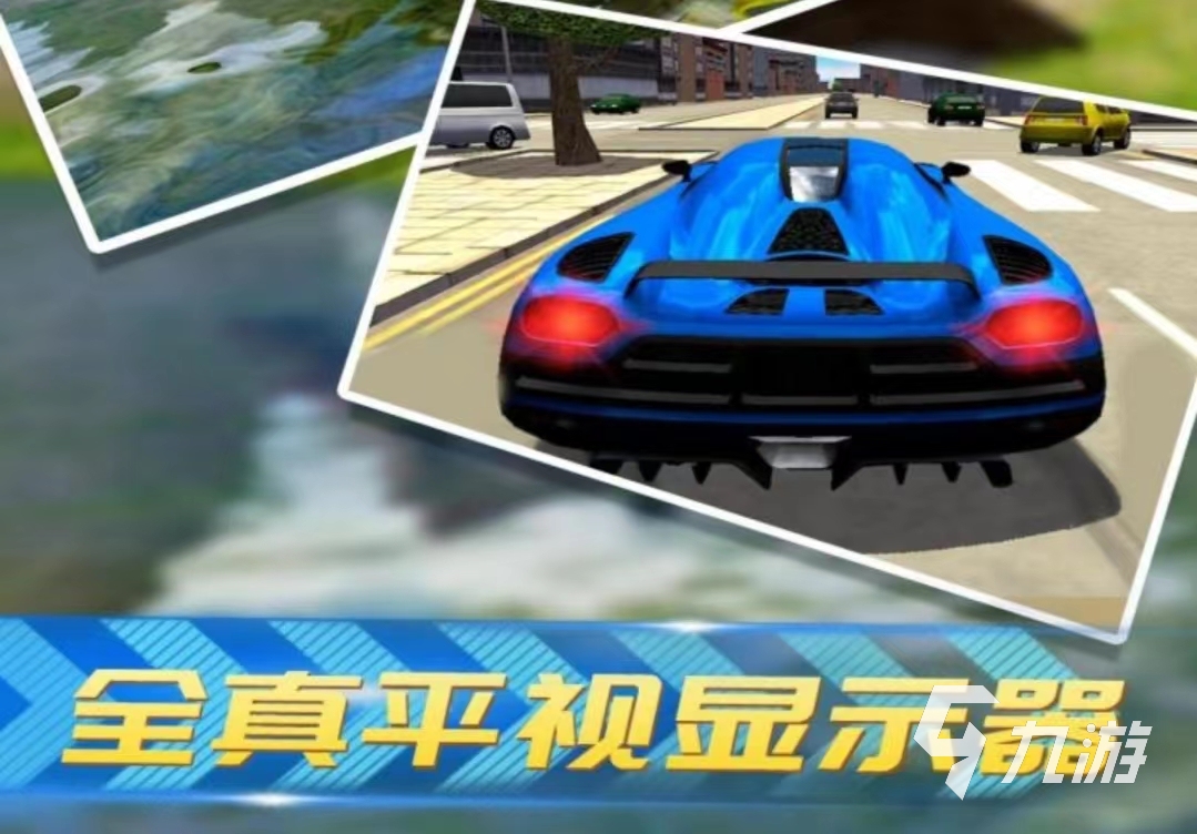 2022赛车手游排行榜前十名有哪些 最新赛车类手游榜单推荐
