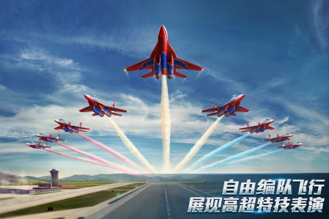 空戰(zhàn)游戲下載安裝有哪些2022 空戰(zhàn)游戲大全