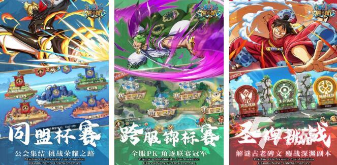 2022最受欢迎的航海手游有哪些 好玩的航海手游推荐