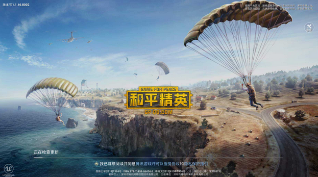 <a id='link_pop' class='keyword-tag' href='https://www.9game.cn/hpjy/'>和平精英</a>光影模式过山车位置在哪