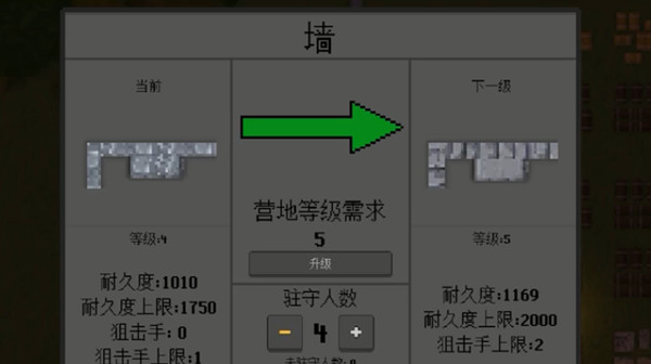 殖民地生存2D如何进行通关？