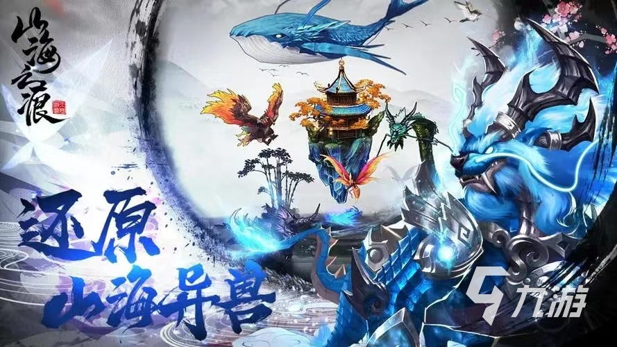 手游吞噬進(jìn)化類(lèi)游戲推薦2022 好玩有趣的吞噬進(jìn)化手游有哪些