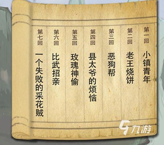 十大耐玩的單機武俠手游推薦2022 哪些武俠單機游戲是非常耐玩的