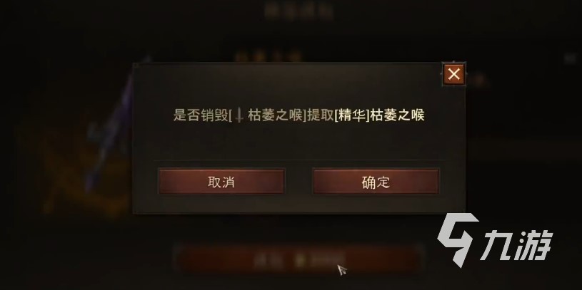 暗黑破坏神不朽怪物精华哪里好刷 怪物精华刷取地点分享