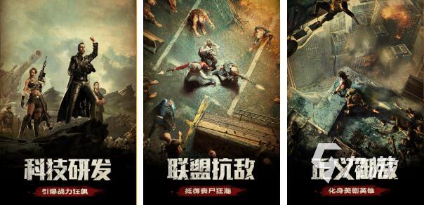 2022好玩的生存竞赛游戏下载手机版 生存竞赛手游推荐