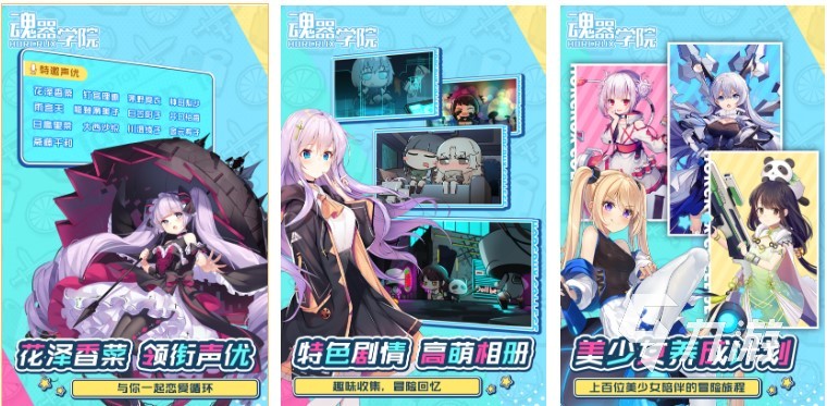 美少女卡牌游戏推荐2022 好玩的美少女卡牌手游有哪些