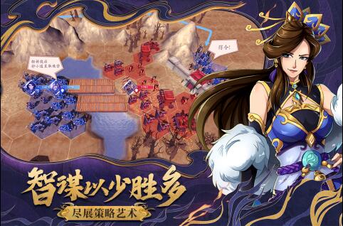 有没有和qq三国差不多的手游2022 类似qq三国手游推荐