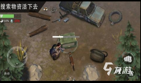 手机生存类游戏推荐2022 好玩的手机生存类游戏推荐下载推荐