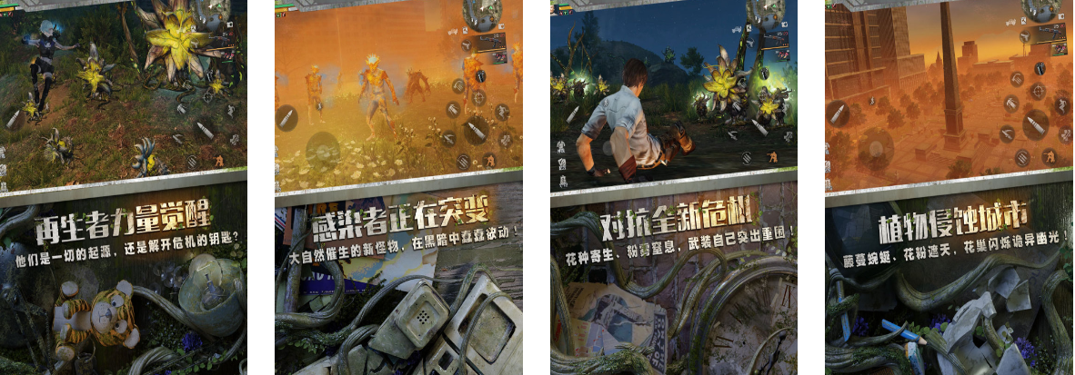2022最好玩的美服手游 最火美服游戏推荐截图