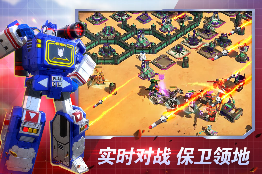 2022好玩的关于变形金刚的游戏有哪些 关于变形金刚的手机游戏推荐下载大全