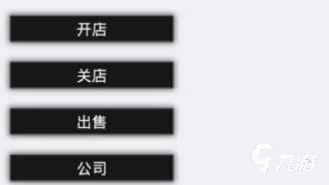 真實(shí)人生的游戲2022 最值得下載的真實(shí)人生的游戲有哪些