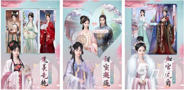 模拟老婆游戏有哪些2022 模拟老婆的游戏推荐