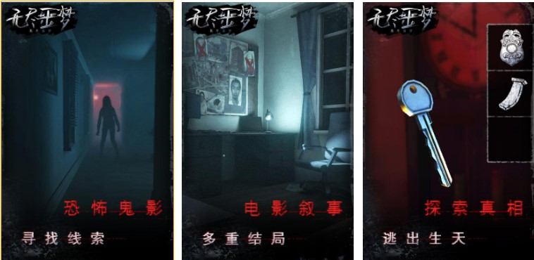 全程免费的单机解谜游戏有哪些2022 免费的单机解谜手游推荐