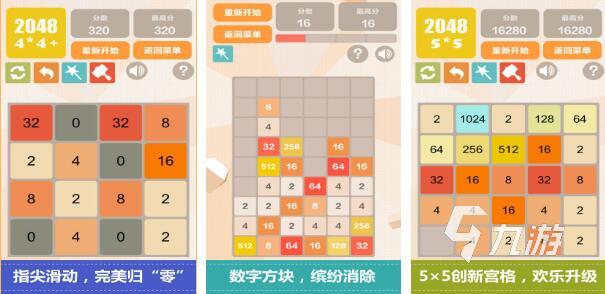 最好玩的合成游戏大全2022 值得玩的合成手游推荐