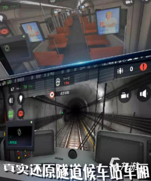 2022地鐵游戲有幾部 有趣的地鐵游戲推薦