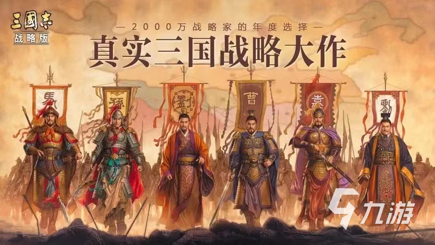 十大经典手游大作推荐下载2022 热门好玩的手游大作推荐排行