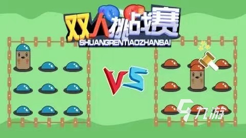 2022有什么手游适合两个人一起玩 火爆的双人小游戏有哪些
