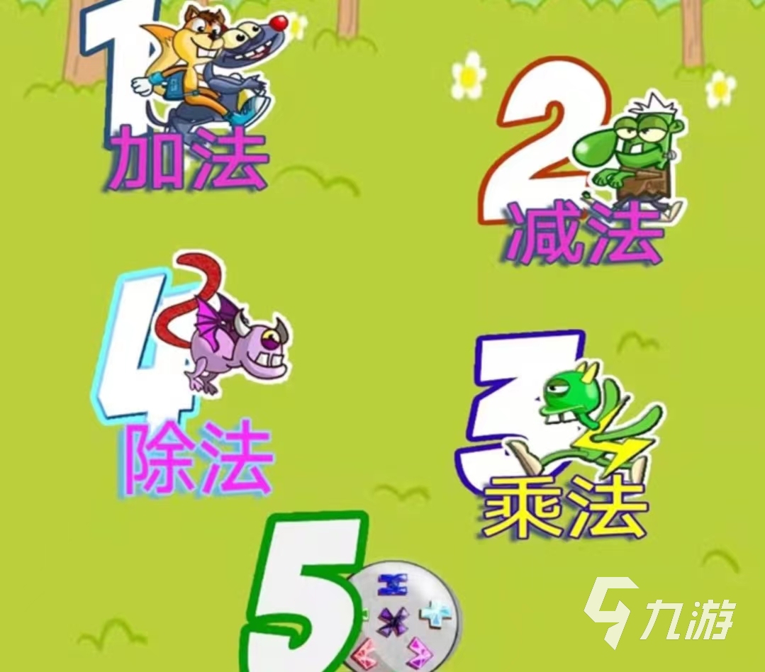 适合幼儿园小朋友玩的游戏有哪些2022 最新适合幼儿玩的益智游戏推荐