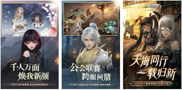 好玩的修仙类手游2022排行榜前十名 最新修仙手游榜单截图