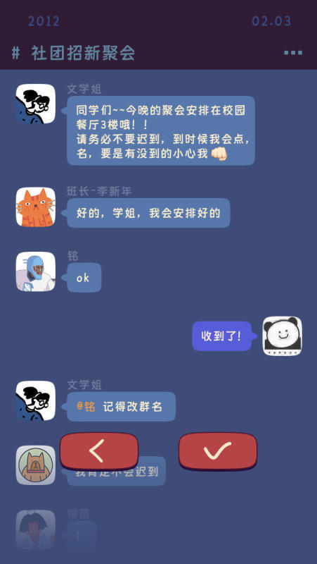 開玩笑我超勇超會(huì)喝截圖3