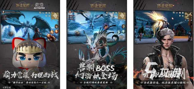 2022獵魔游戲有哪些 好玩的獵魔游戲推薦