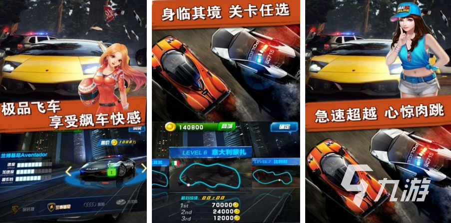 2022好玩的赛车漂移模拟驾驶游戏下载 最新赛车类游戏榜单推荐