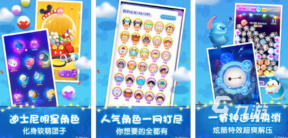 有没有一款游戏是迪士尼风格的2022 迪士尼游戏推荐