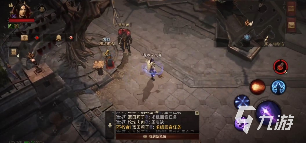暗黑破坏神不朽怪物精华哪里好刷 怪物精华刷取地点分享