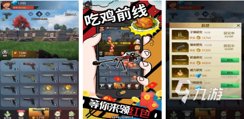简单又搞笑的三人游戏有哪些2022 三个人能玩的游戏下载大全
