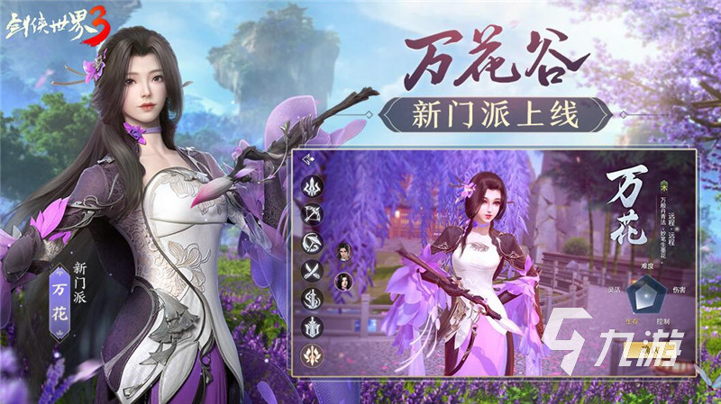 好玩的結婚時的游戲下載排行榜2022 能結婚的手游推薦