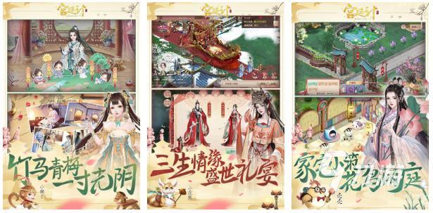 模拟老婆游戏有哪些2022 模拟老婆的游戏推荐